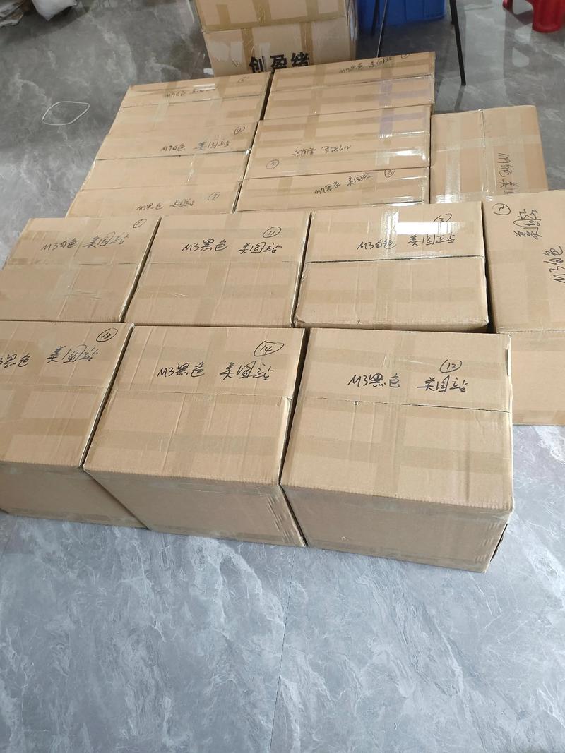 电子产品批发