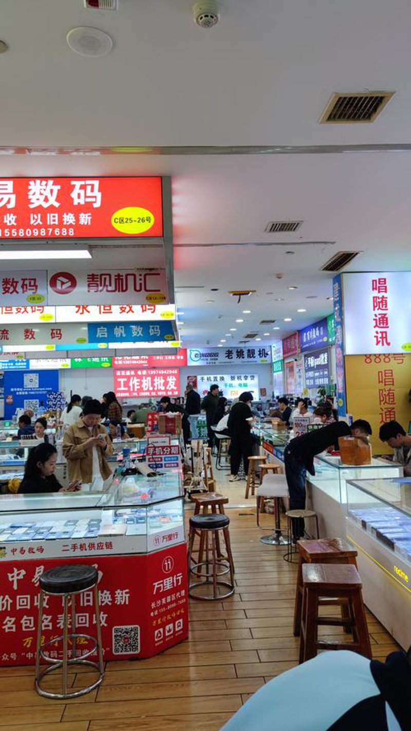 温州电子厂